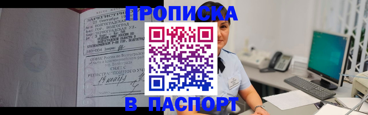 найти адрес прописки в Елабуге