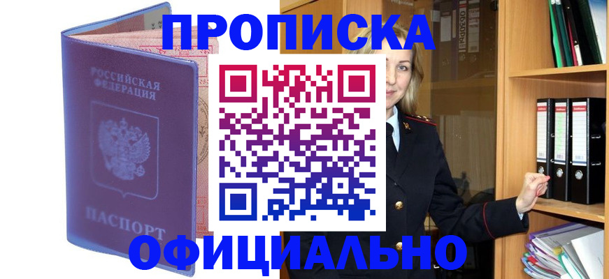 регистрация для школы в Елабуге